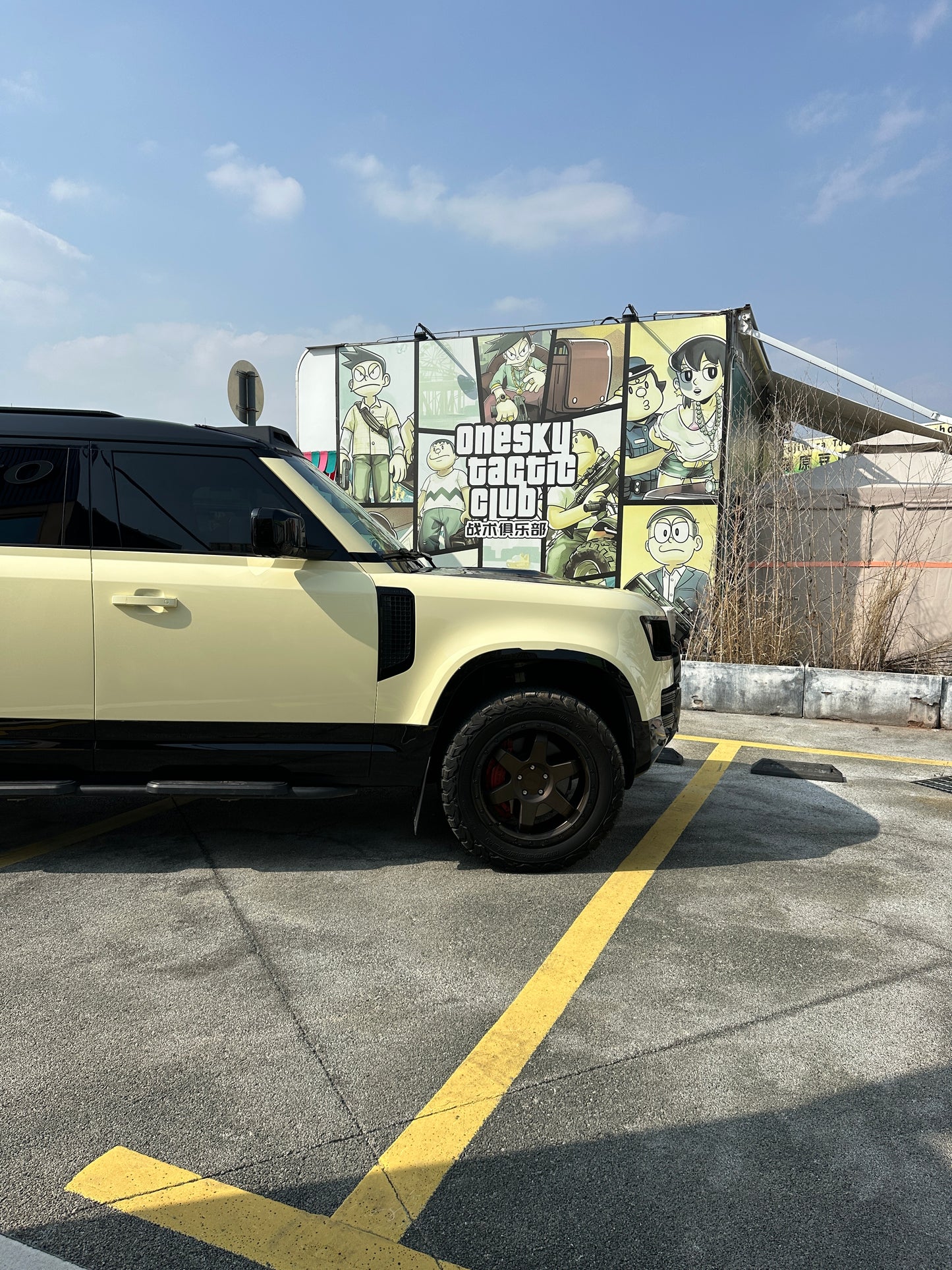 Ichanger Premium Car Wrap Film in Portugal Daisy Yellow For Range Defender