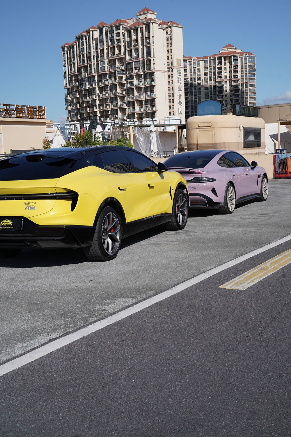 Vinyl Wrap Racing Yellow