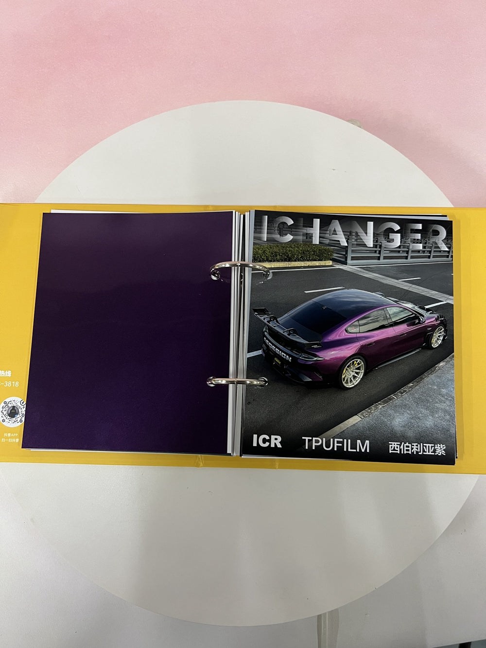 Ichanger Premium Special PPF Color Swatch