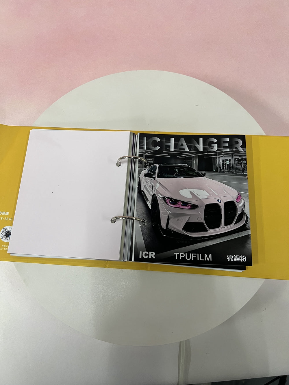 Ichanger Premium Special PPF Color Swatch