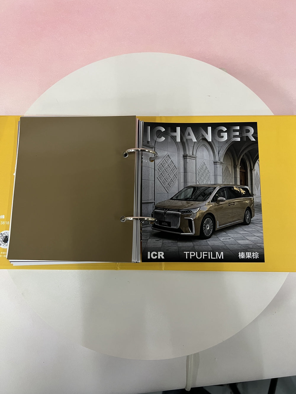 Ichanger Premium Special PPF Color Swatch