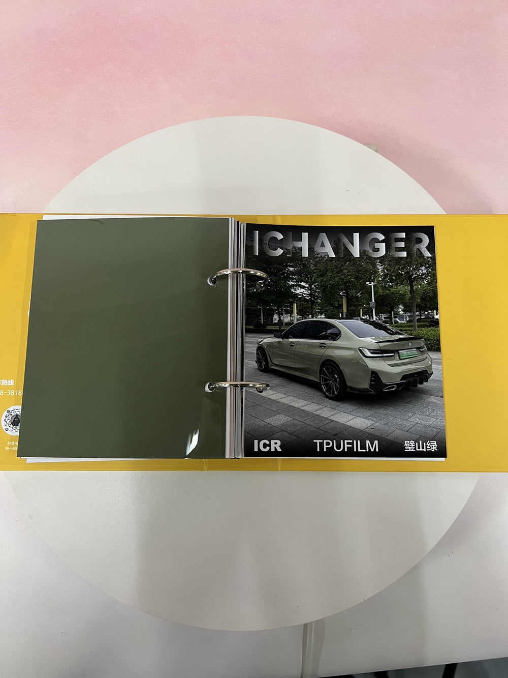 Ichanger Premium Special PPF Color Swatch
